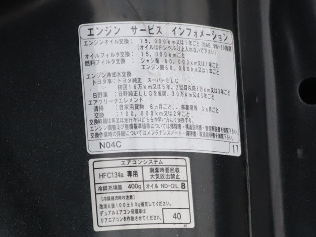 トヨタ ダイナ 2RG-XZC605(2WD)の写真17