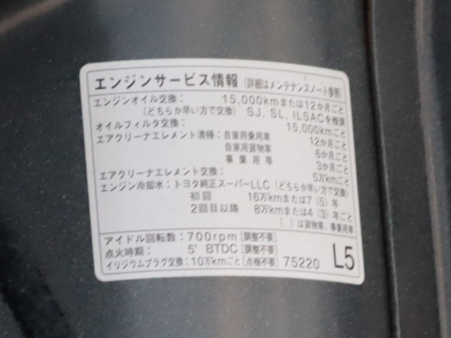 トヨタ トヨエース ABF-TRY220(2WD)の写真16