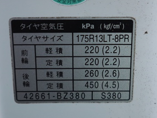 トヨタ ライトエーストラック DBF-S402U(2WD)の写真17