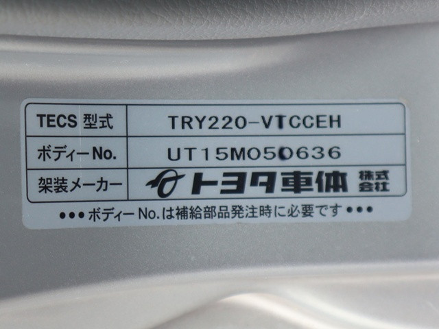 トヨタ トヨエース ABF-TRY220(2WD)の写真15
