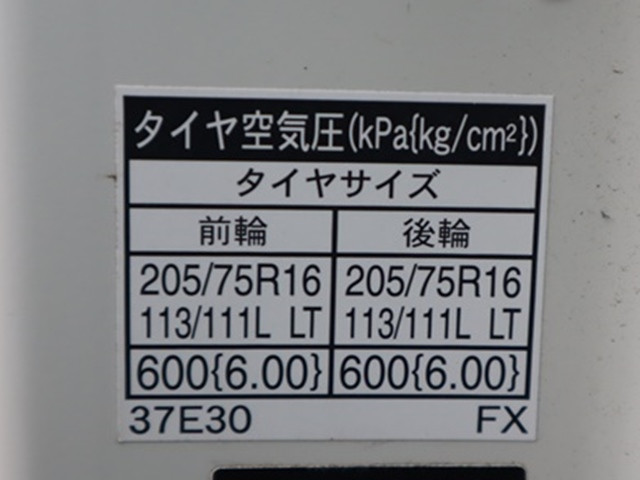 日野 デュトロ 2RG-XZU605M(2WD)の写真18