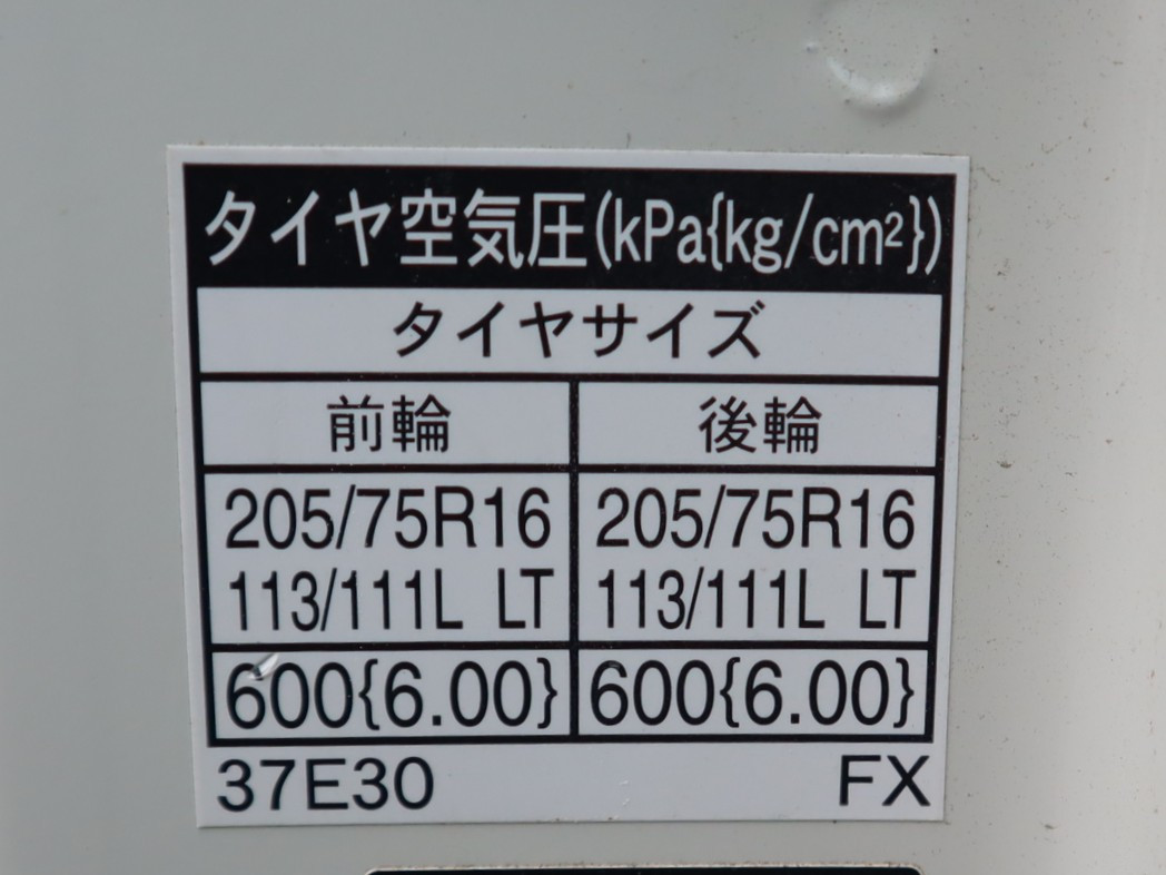 日野 デュトロ 2RG-XZU605M(2WD)の写真18