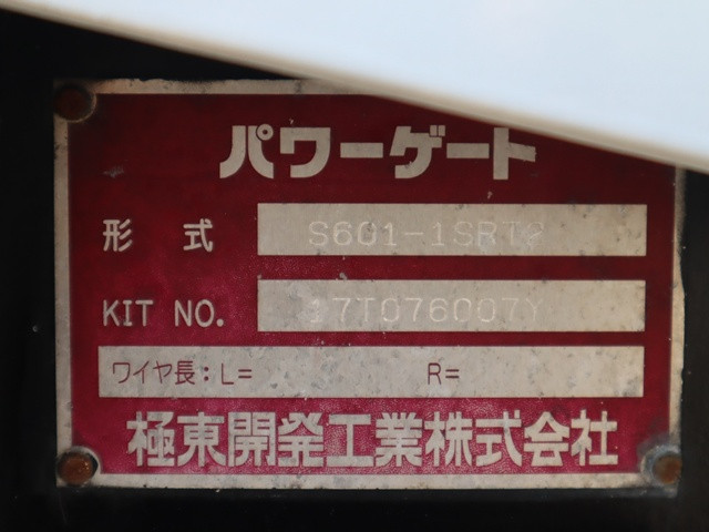 トヨタ トヨエース TPG-XZC605(2WD)の写真15