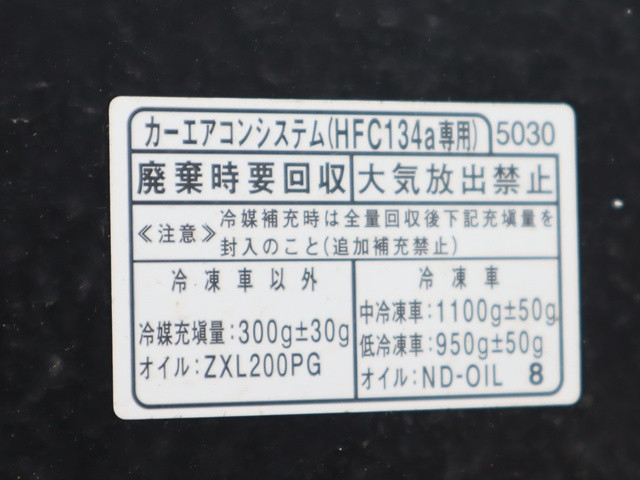 ダイハツ ハイゼットトラック 3BD-S510P(4WD)の写真17