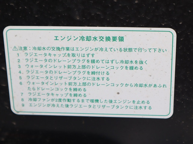 ダイハツ ハイゼットトラック 3BD-S510P(4WD)の写真18