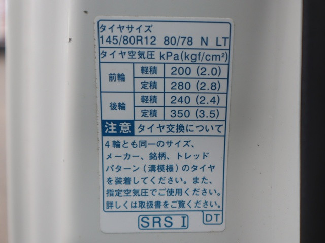 ダイハツ ハイゼットトラック 3BD-S510P(4WD)の写真23