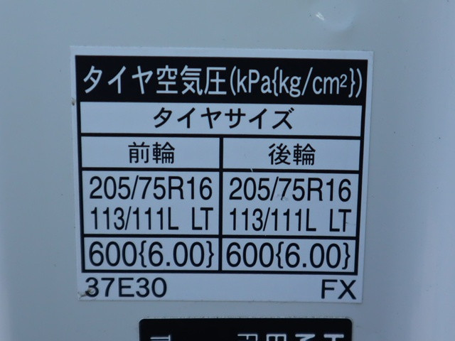 日野 デュトロ 2RG-XZU605M(2WD)の写真18