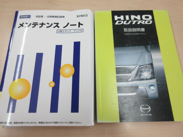 日野 デュトロ 2RG-XZU605M(2WD)の写真39