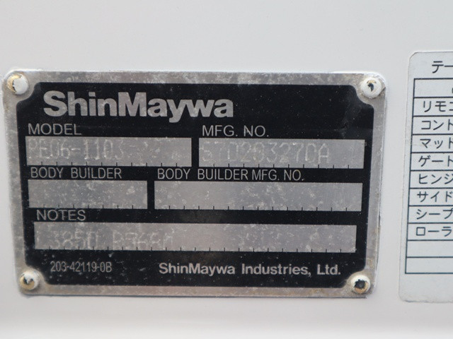 日産 アトラス SKG-TZ3F24(2WD)の写真16