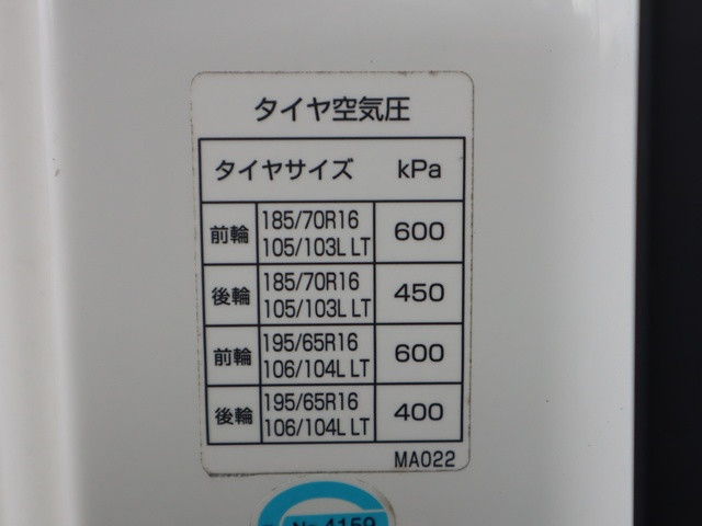 日産 アトラス SKG-TZ3F24(2WD)の写真20