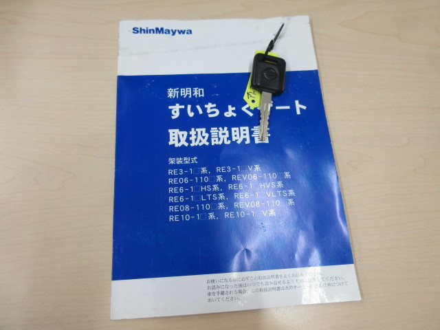 日産 アトラス SKG-TZ3F24(2WD)の写真42