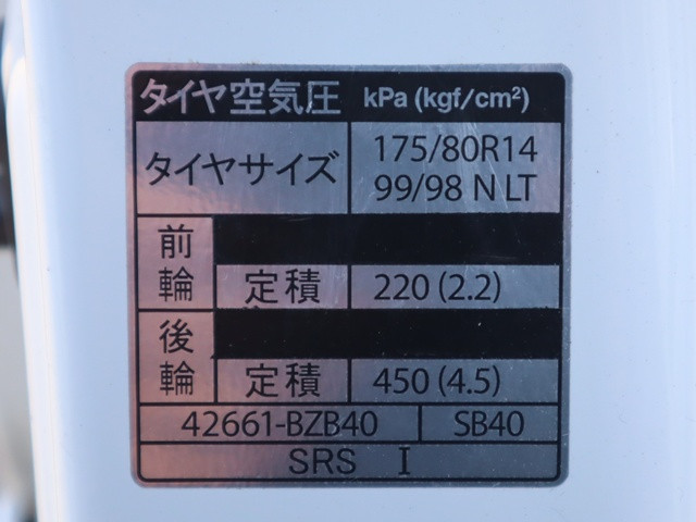 トヨタ タウンエーストラック 5BF-S403U(2WD)の写真20