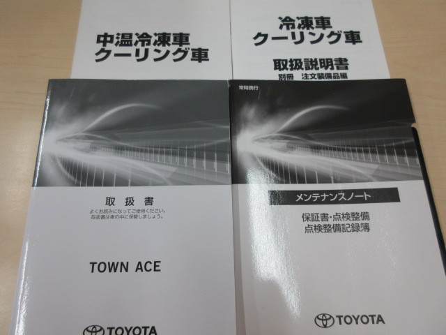 トヨタ タウンエーストラック 5BF-S403U(2WD)の写真43