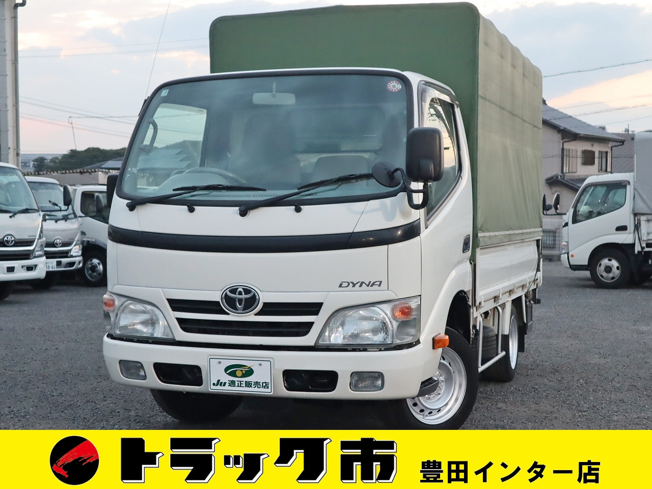 トヨタ ダイナ LDF-KDY221(2WD)の写真1