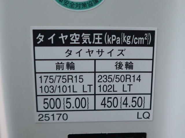 トヨタ ダイナ LDF-KDY221(2WD)の写真18