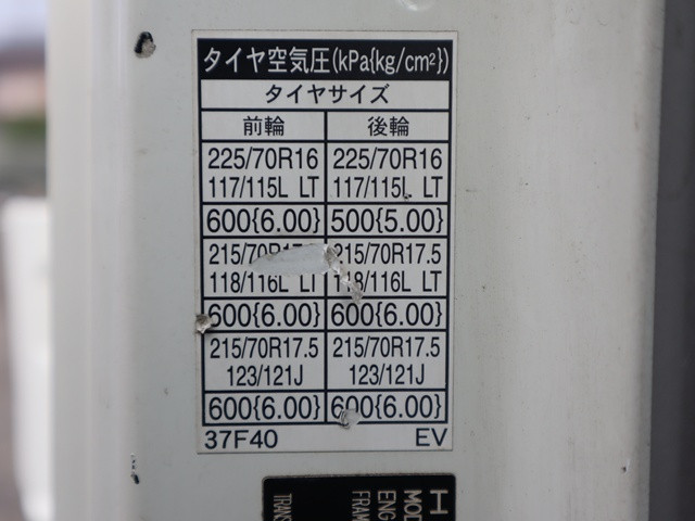 日野 デュトロ TKG-XZU710M(2WD)の写真19