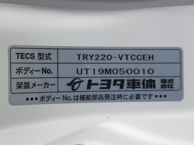 トヨタ ダイナ ABF-TRY220(2WD)の写真15