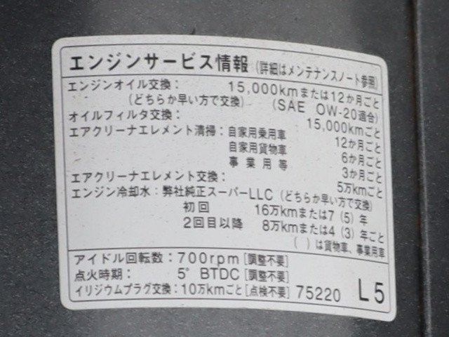 トヨタ ダイナ ABF-TRY220(2WD)の写真17