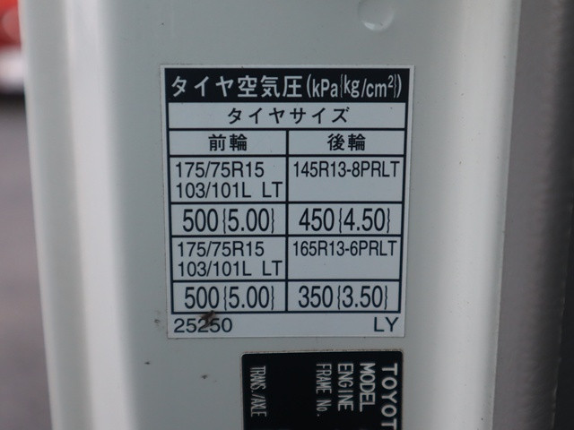 トヨタ トヨエース ABF-TRY230(2WD)の写真18