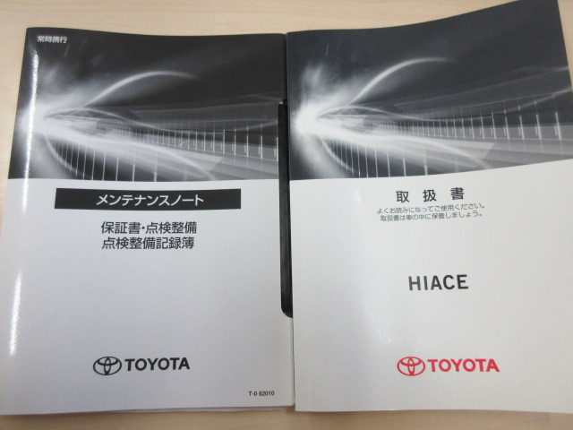 トヨタ ハイエースバン QDF-GDH201V(2WD)の写真5