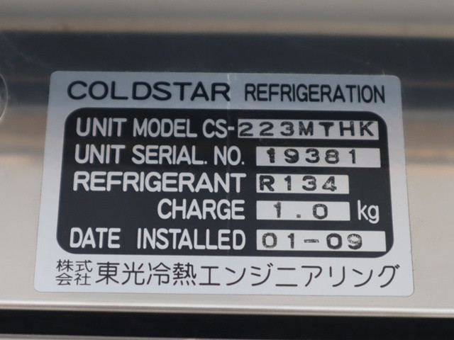 ダイハツ ハイゼットトラック EBD-S510P(4WD)の写真16