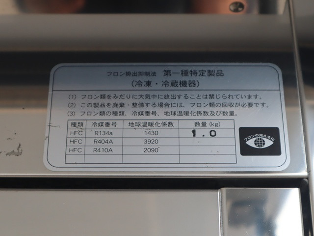 ダイハツ ハイゼットトラック EBD-S510P(4WD)の写真17