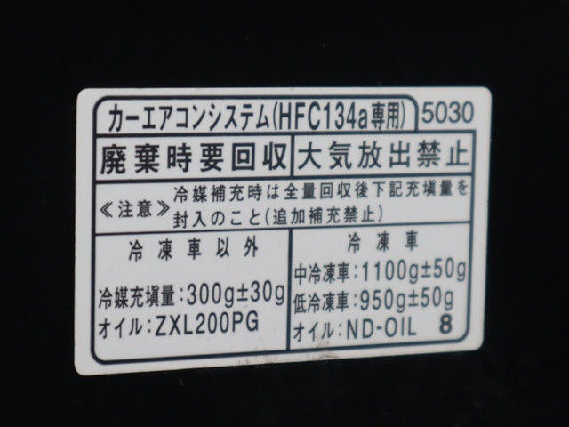 ダイハツ ハイゼットトラック EBD-S510P(4WD)の写真23