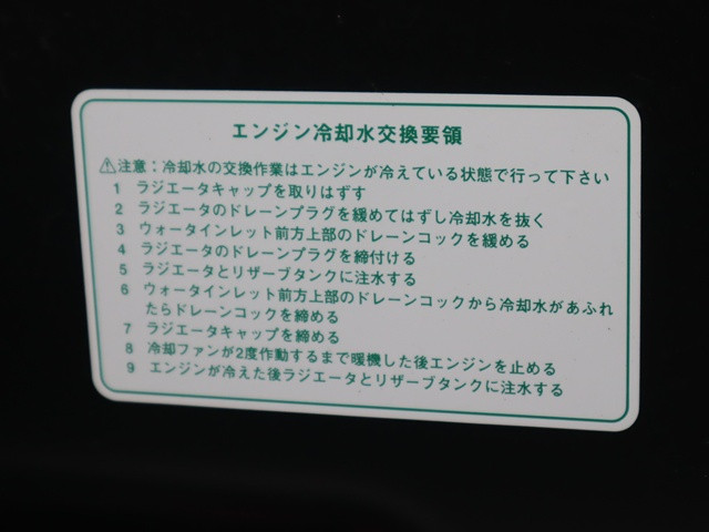 ダイハツ ハイゼットトラック EBD-S510P(4WD)の写真24