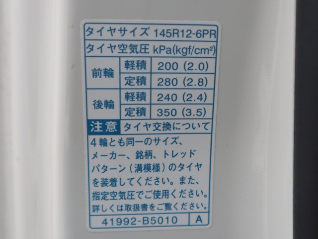 ダイハツ ハイゼットトラック EBD-S510P(4WD)の写真26