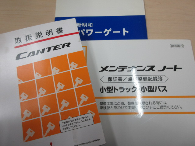 三菱 キャンター TPG-FBA50(2WD)の写真5