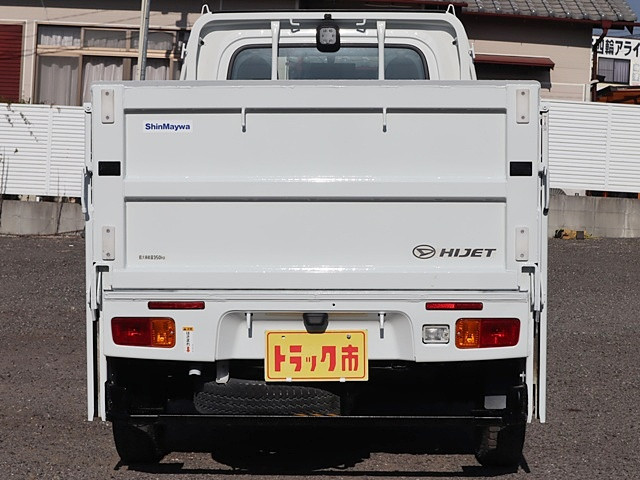 ダイハツ ハイゼットトラック EBD-S510P(4WD)｜中古トラックなら