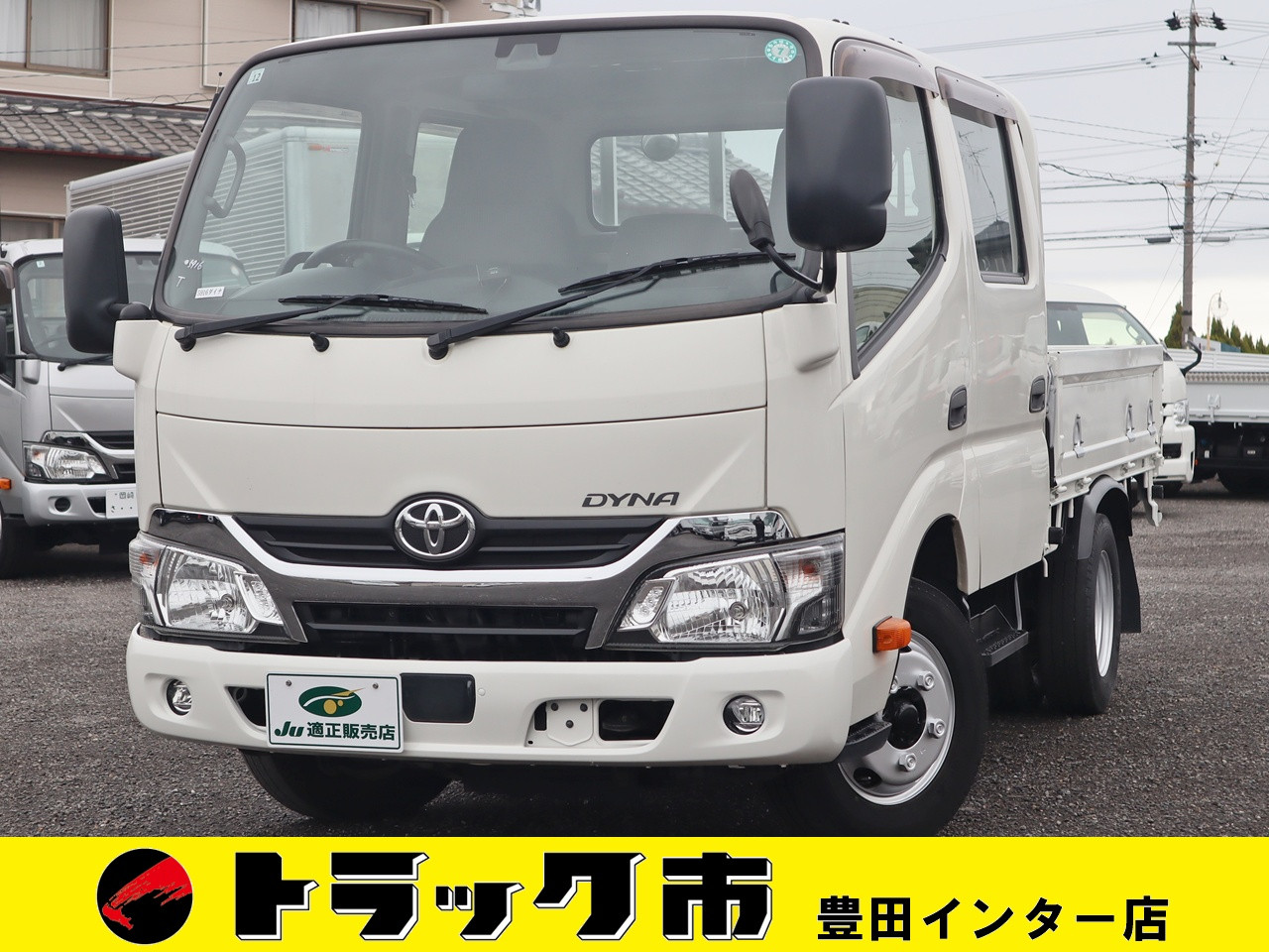 トヨタ ダイナ TPG-XZU605(2WD)｜中古トラックなら【トラック市】