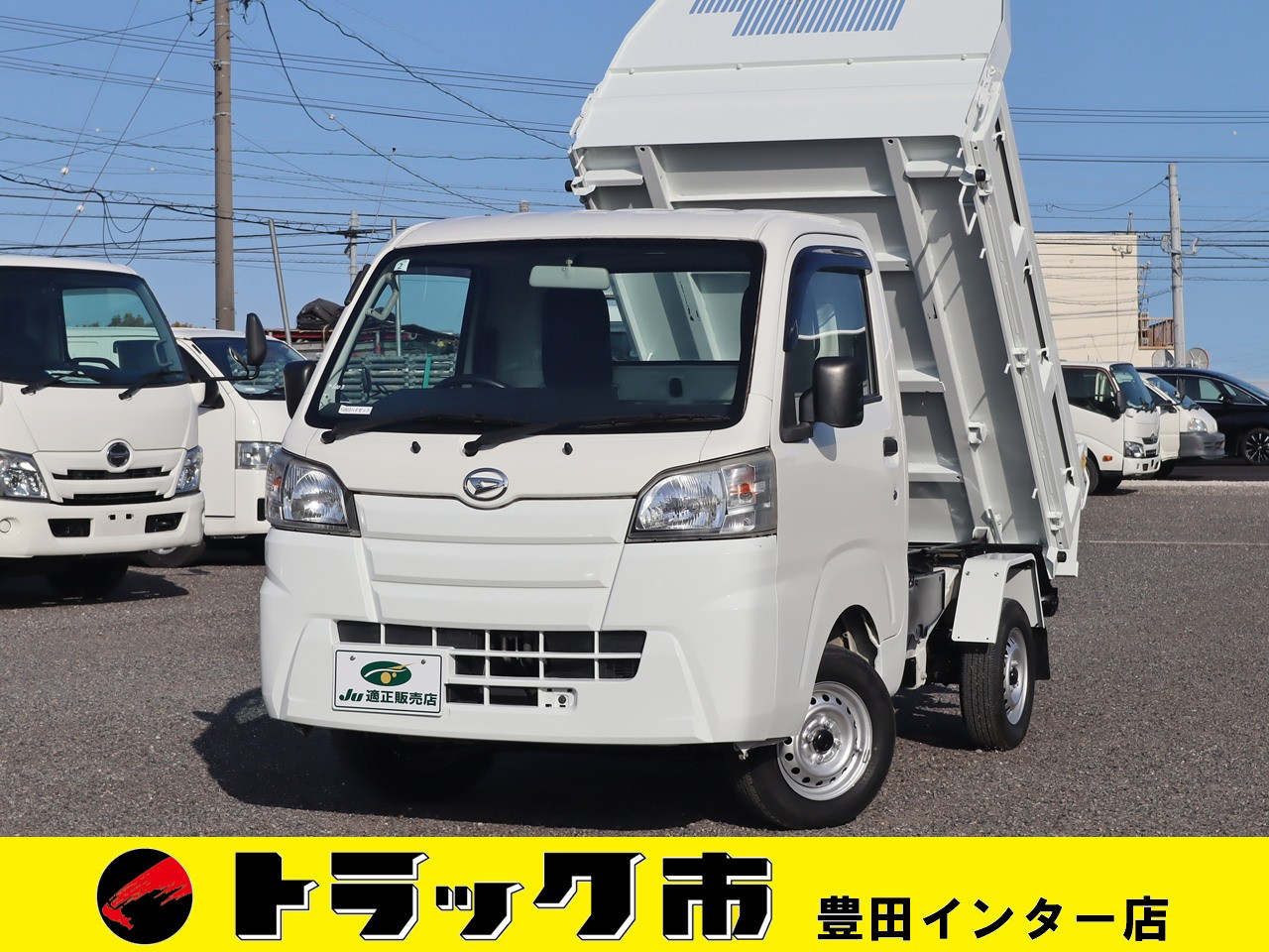 ダイハツ ハイゼットトラック EBD-S510P(4WD)｜中古トラックなら
