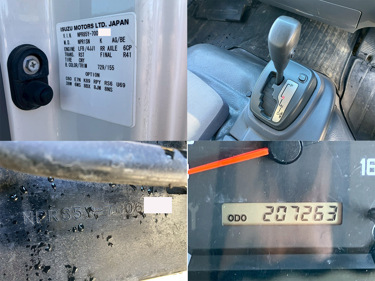 いすゞ エルフ SKG-NPR85YNの写真23