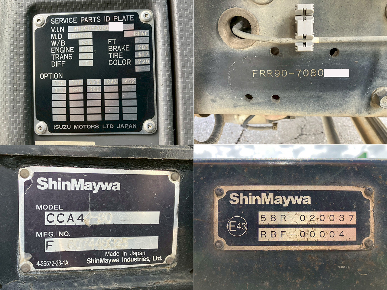 いすゞ フォワード TKG-FRR90S2の写真37