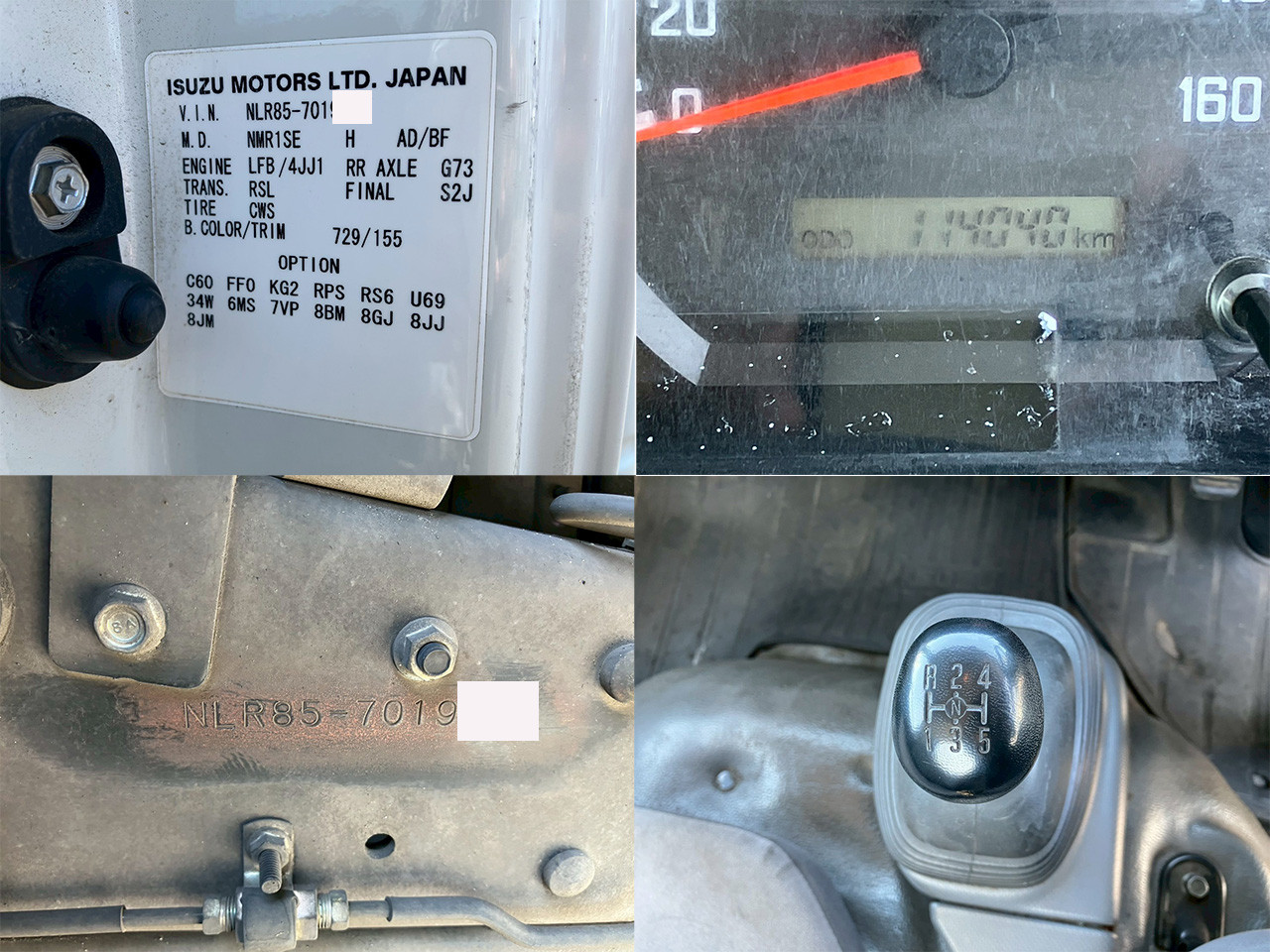 いすゞ エルフ TRG-NLR85AR(2WD)の写真31