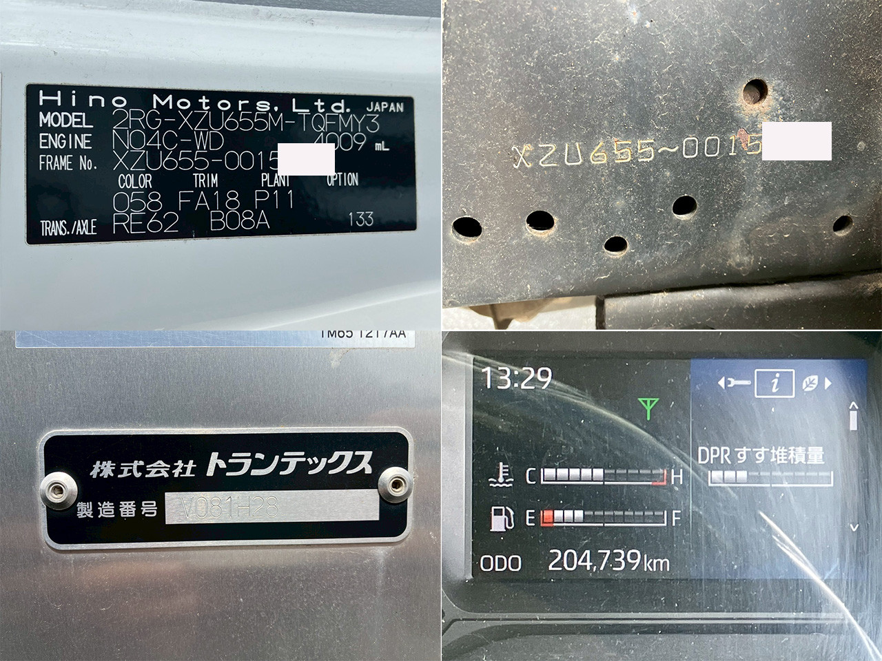 日野 デュトロ 2RG-XZU655Mの写真28