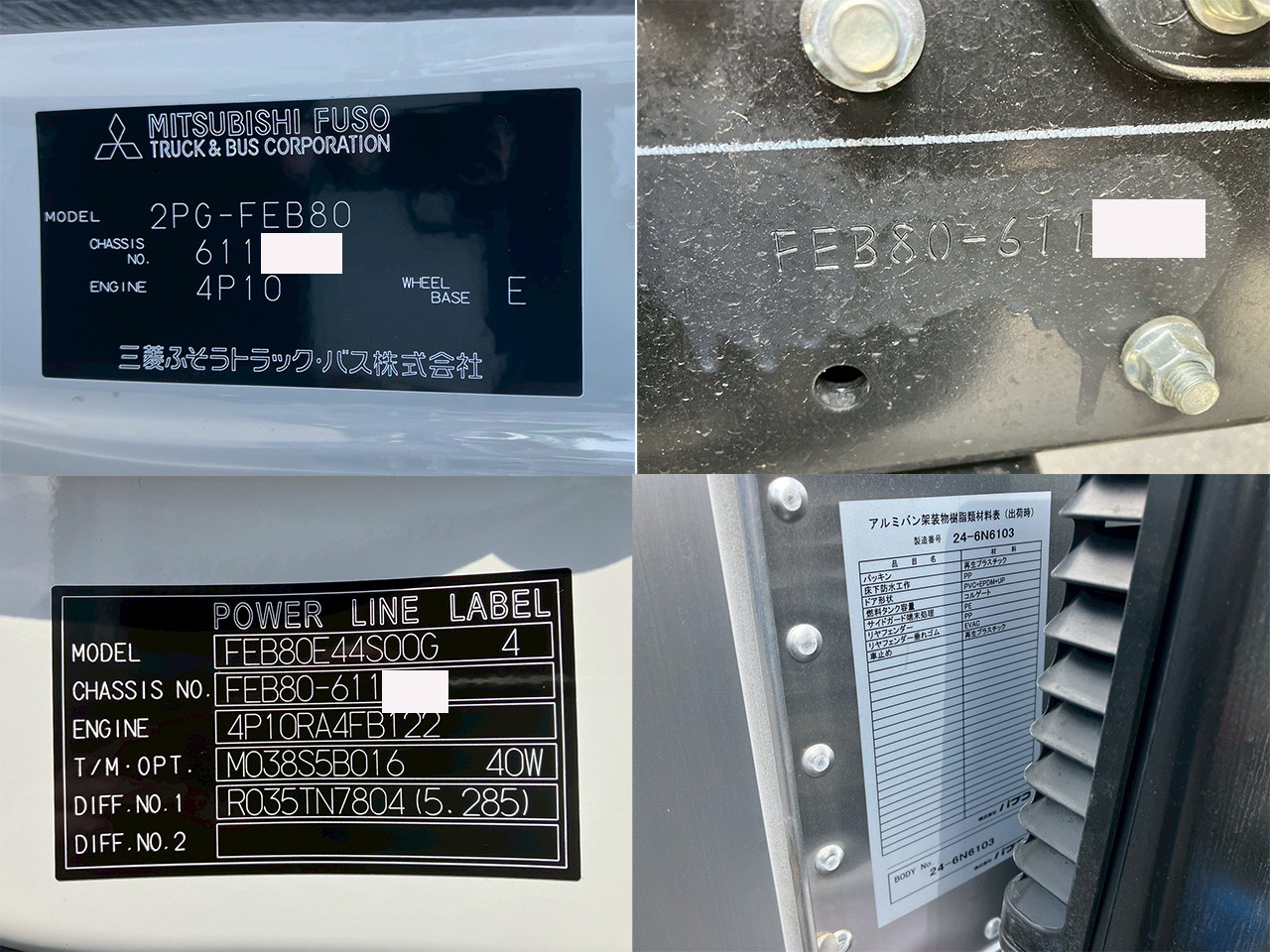 三菱 キャンター 2PG-FEB80(2WD)の写真31