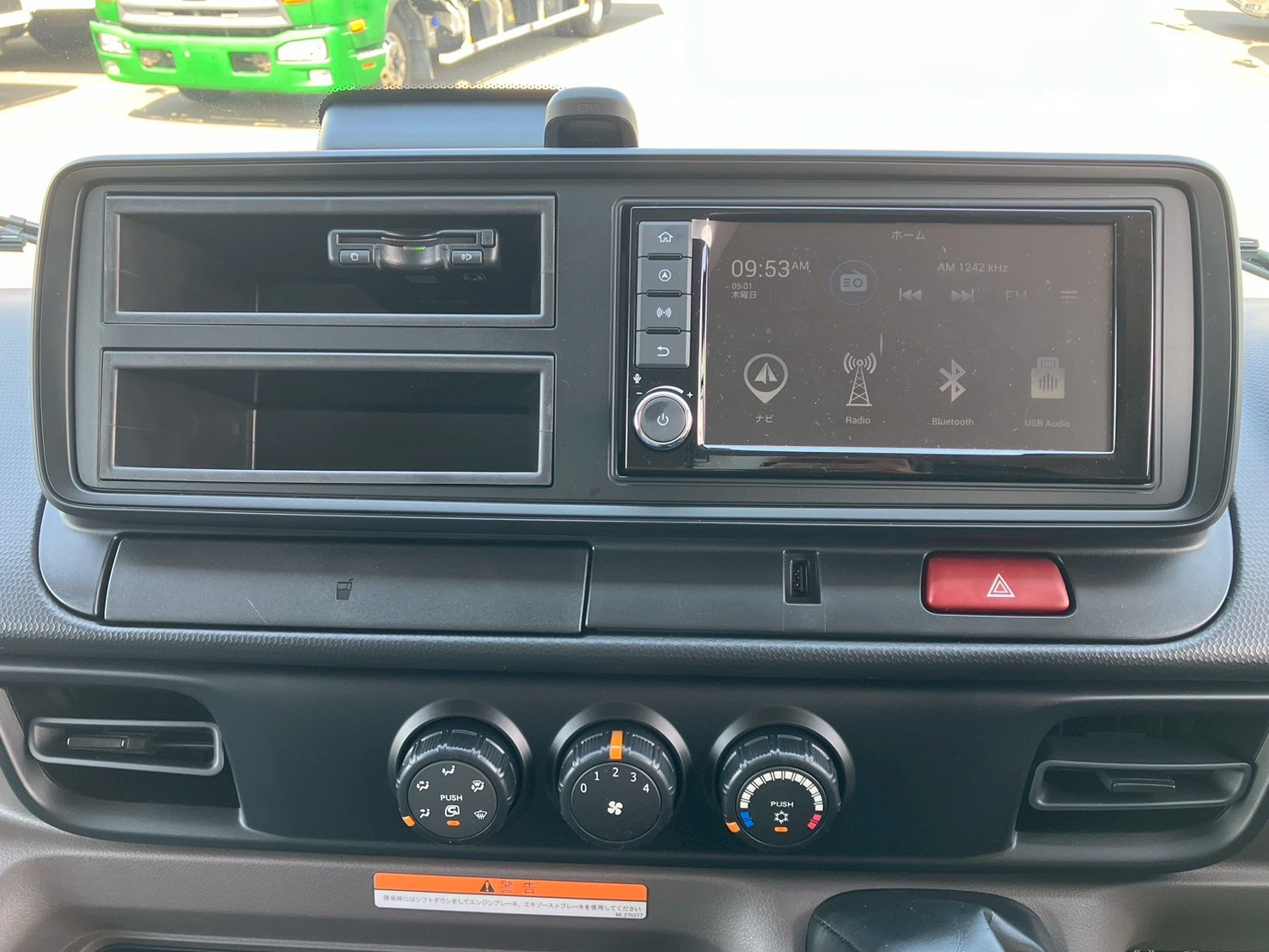 三菱 キャンター 2PG-FEB80(2WD)の写真37