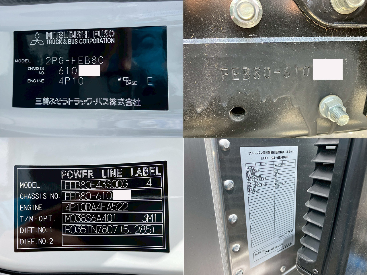 三菱 キャンター 2PG-FEB80(2WD)の写真33