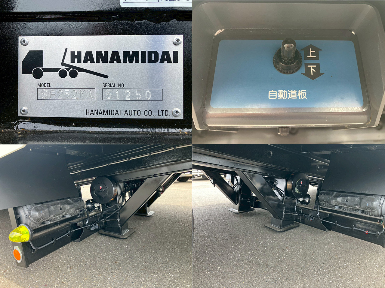 三菱 スーパーグレート 2KG-FS70HZ(8x4)の写真39