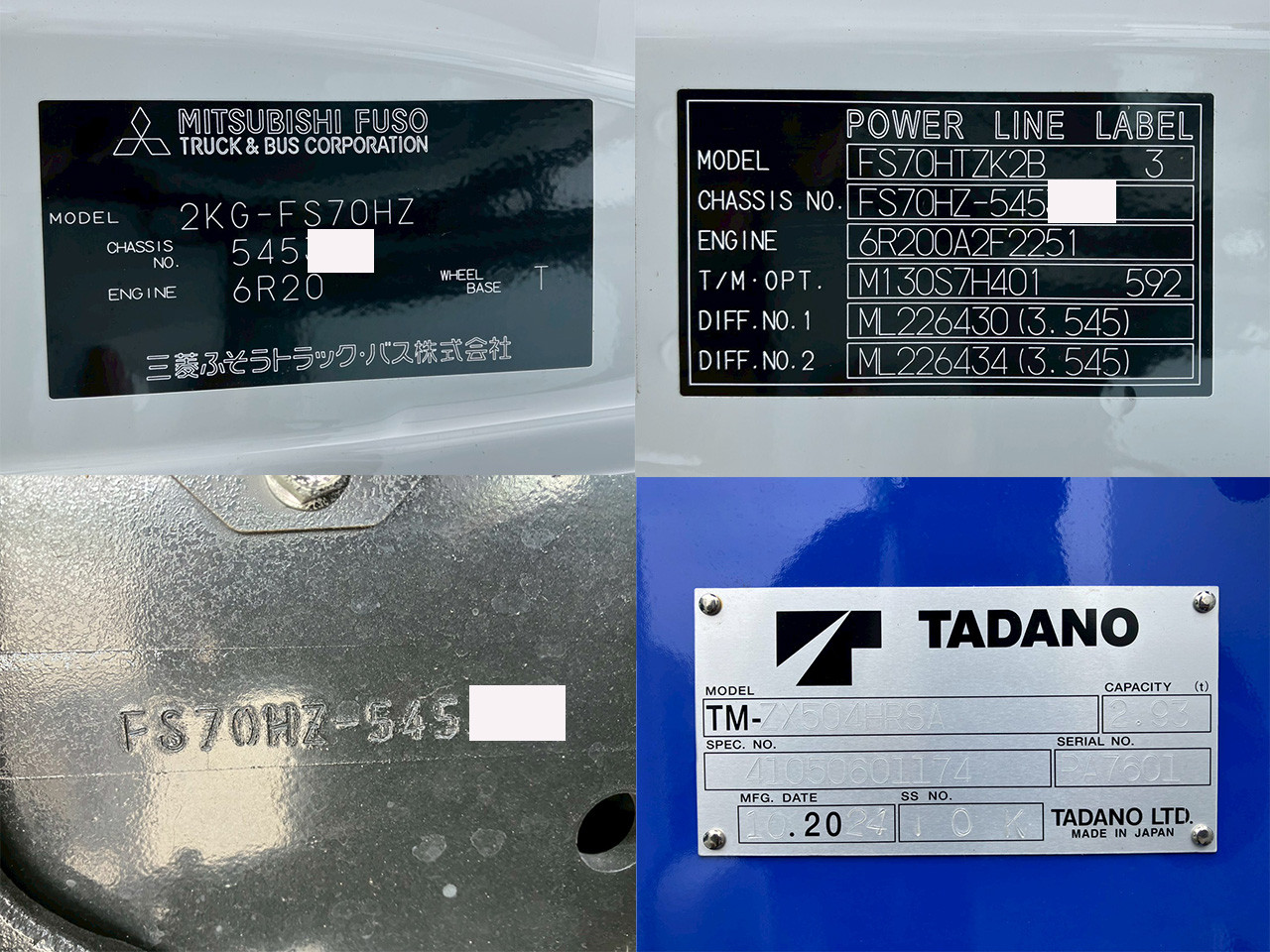 三菱 スーパーグレート 2KG-FS70HZ(8x4)の写真40