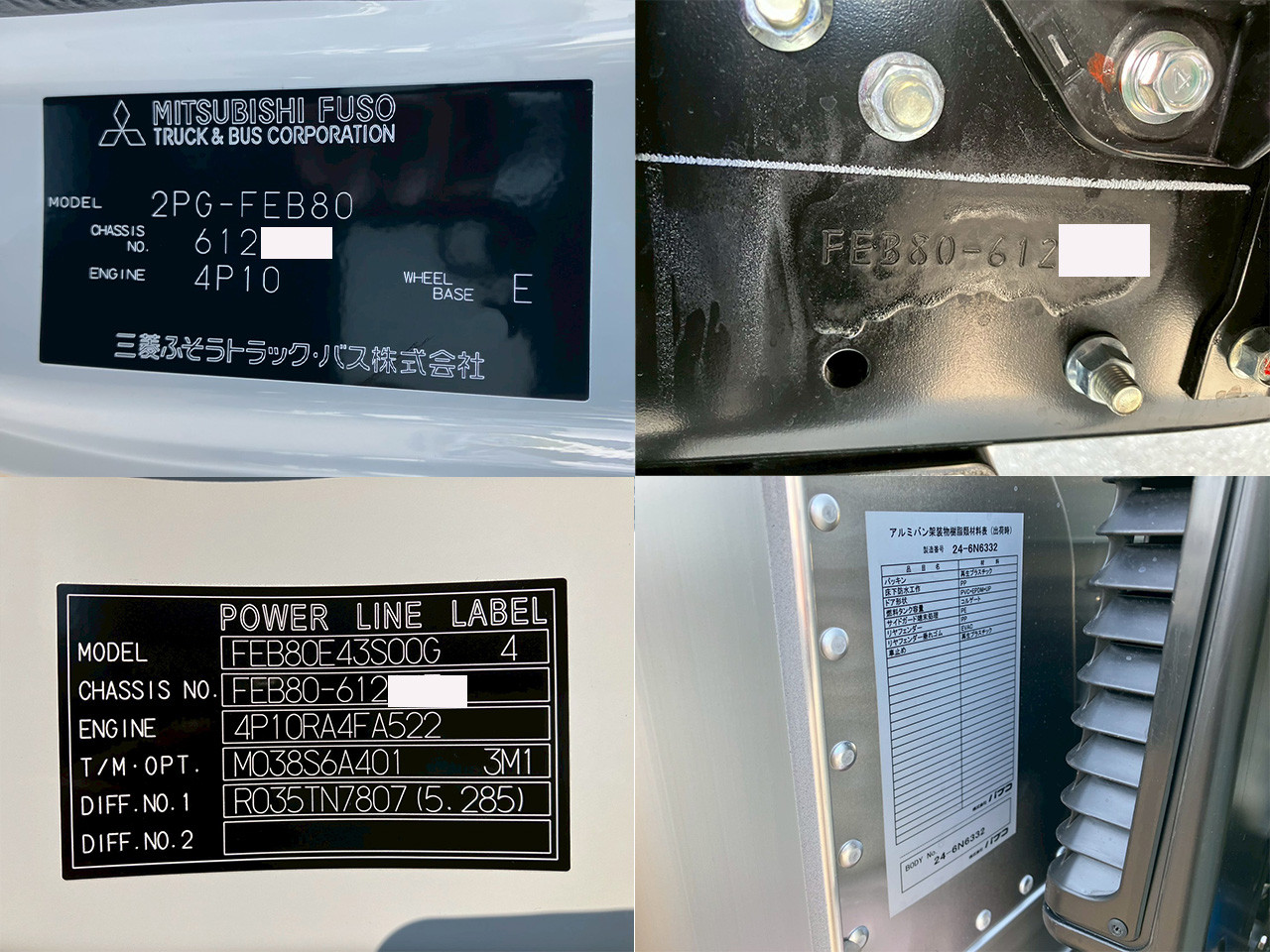 三菱 キャンター 2PG-FEB80(2WD)の写真31