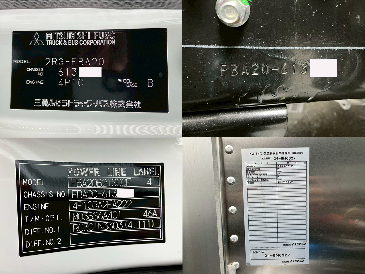 三菱 キャンター 2RG-FBA20(2WD)の写真36