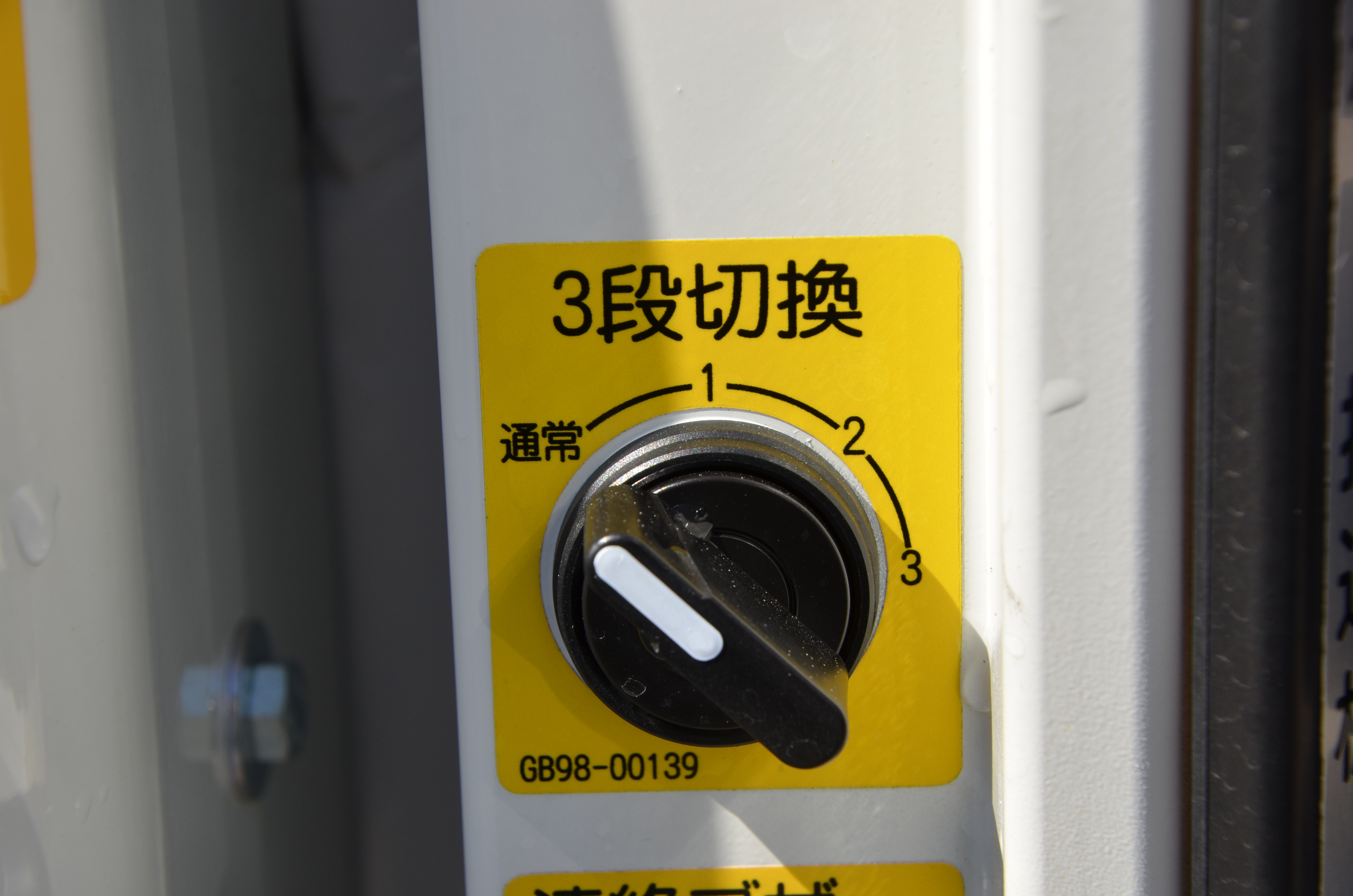 日野 デュトロ 2KG-XZU605X(2WD)の写真26