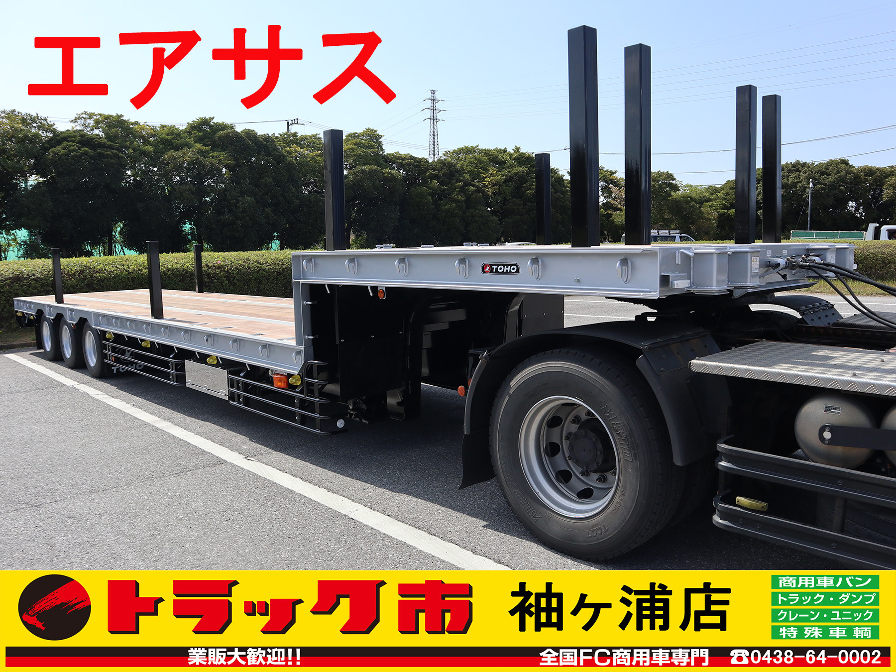 24⭐︎　1/50 3軸ショートトレーラー　建機　重機 24⭐︎ 1/50 3軸ショートトレーラー 建機 重機 ZX690LCH-7｜砕石仕様