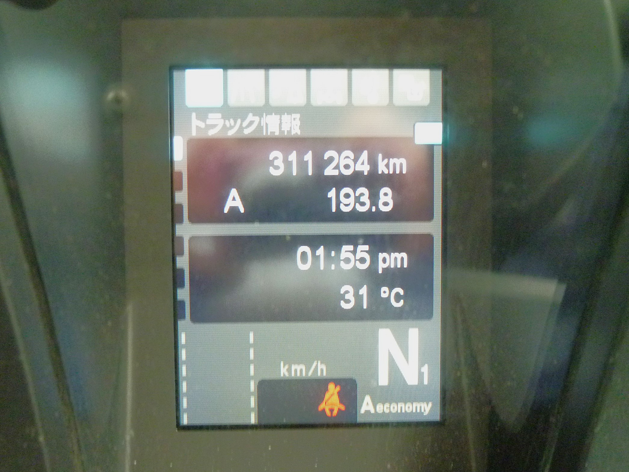 三菱 スーパーグレート 2RG-FP74HER(2WD)の写真24