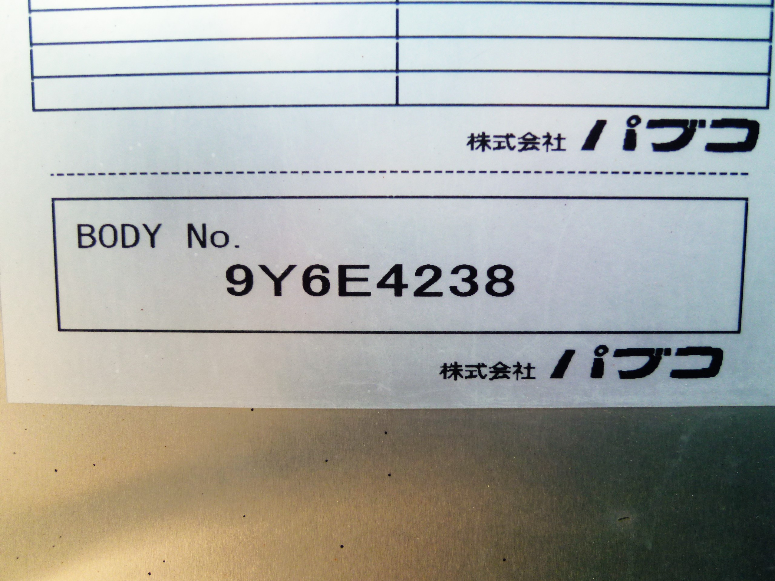 三菱 ファイター 2KG-FK65FY(2WD)の写真11