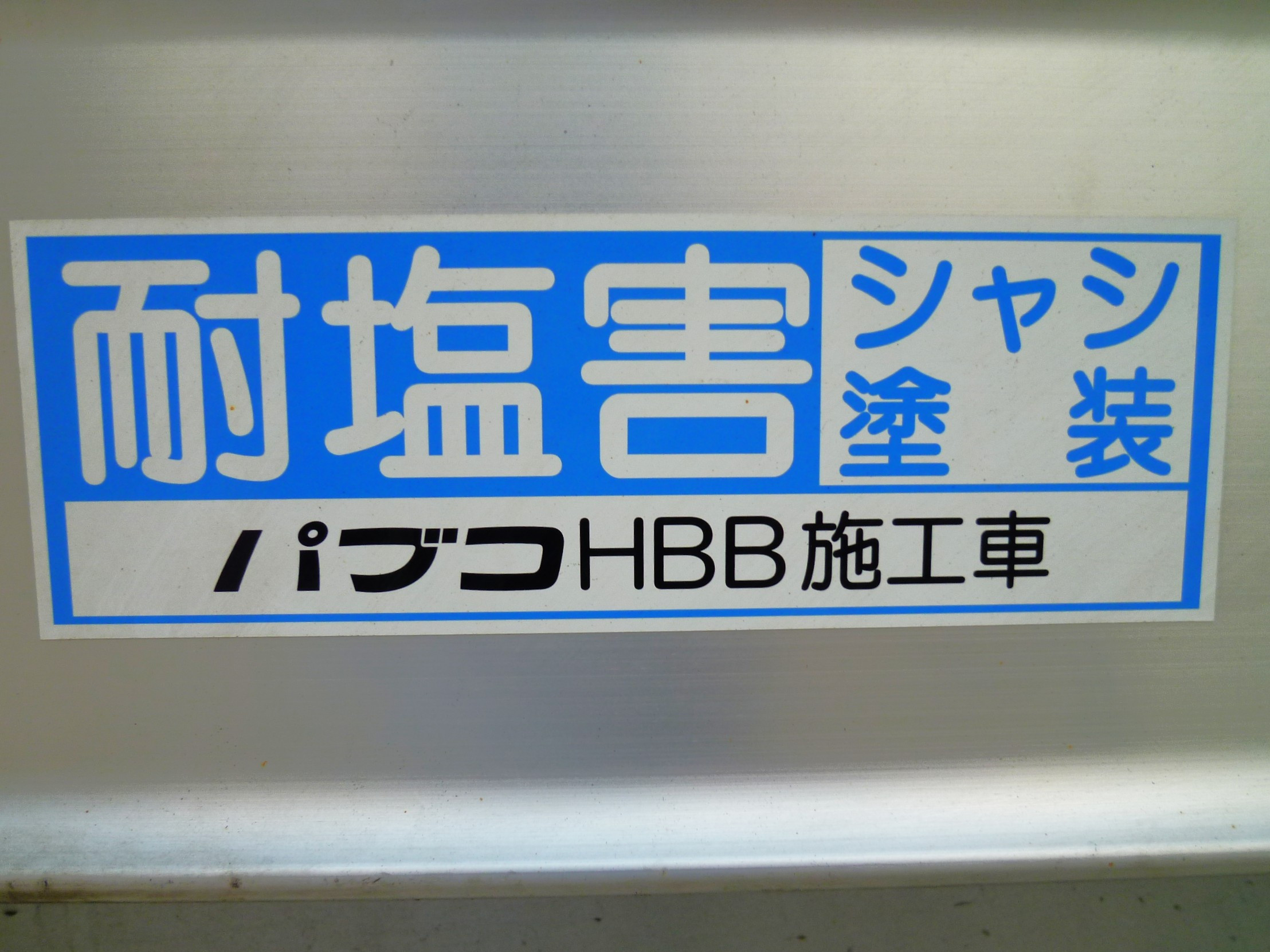 三菱 ファイター 2KG-FK65FY(2WD)の写真31