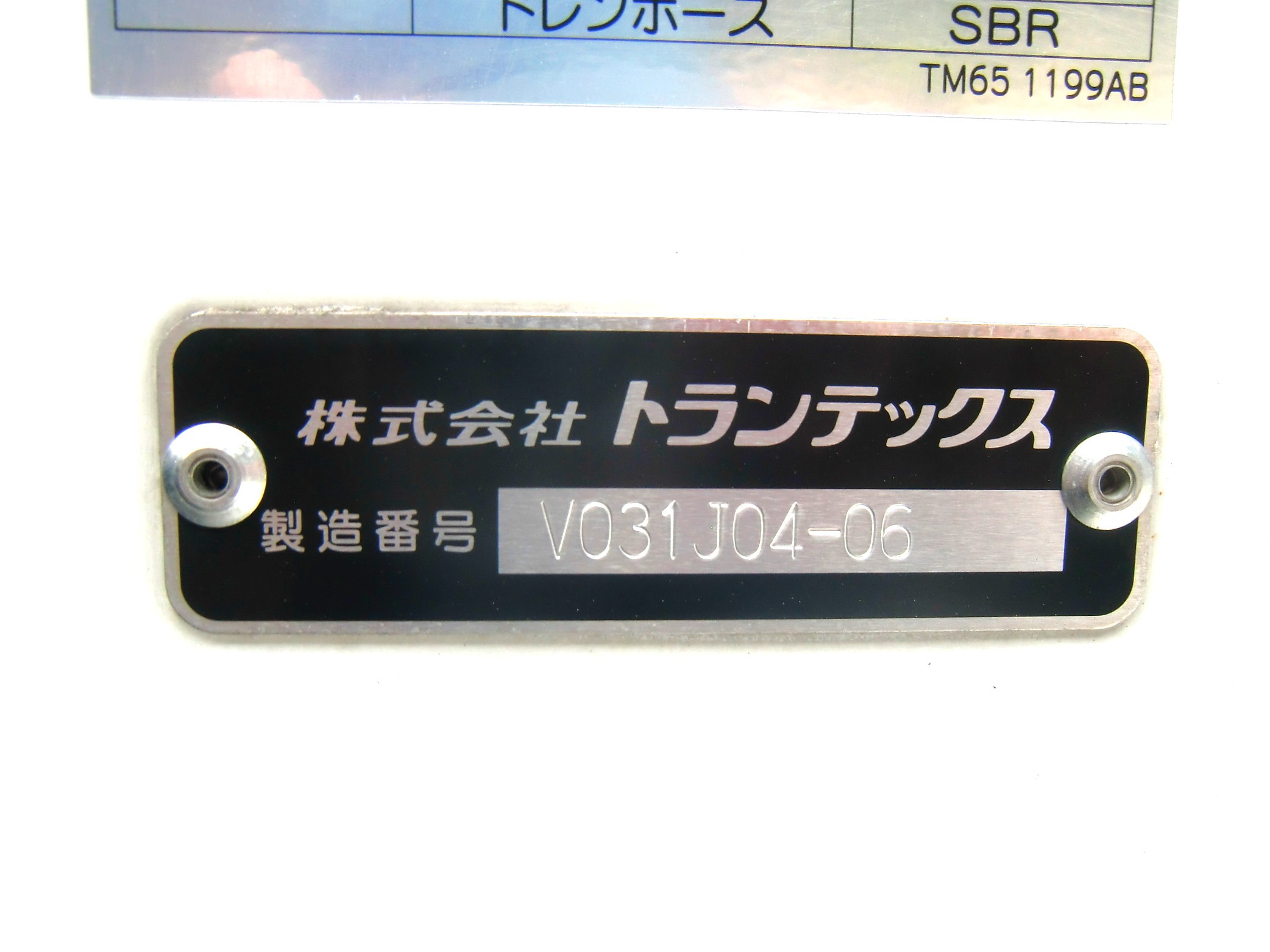 日野 レンジャー 2KG-FD2ABG(2WD)の写真13